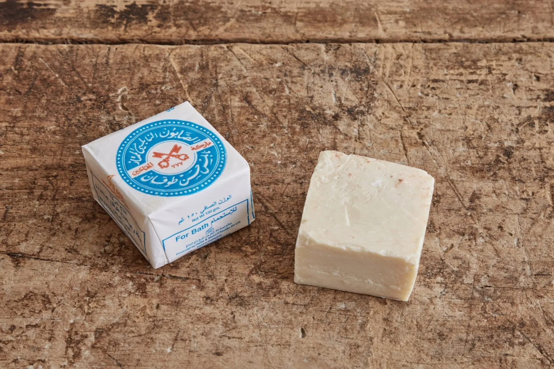 Two Keys Olive Oil Soap*HIDDEN Fashion